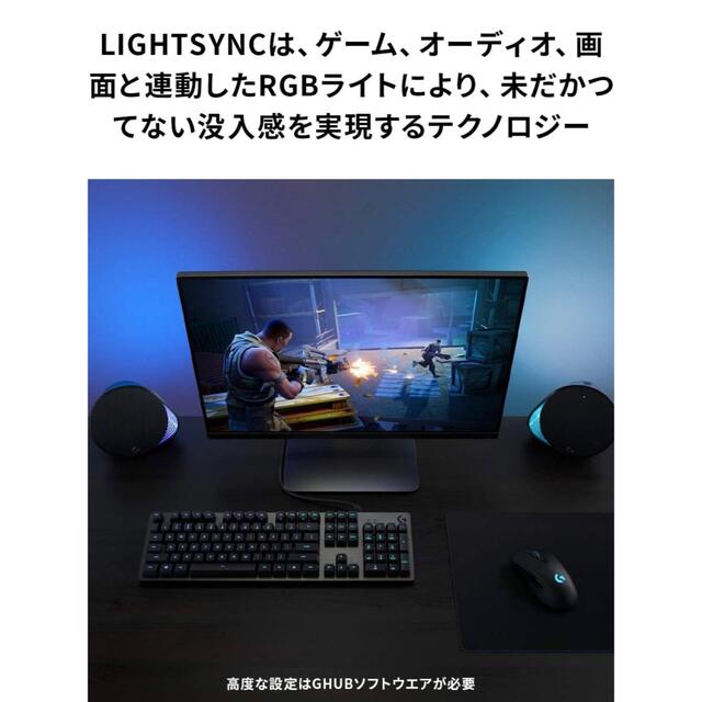 【美品】Logicool ロジクール G512-TC タクタイル 茶軸 6