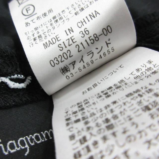 GRACE CONTINENTAL(グレースコンチネンタル)のダイアグラム ロングスカート サイズ36 S レディースのスカート(ロングスカート)の商品写真