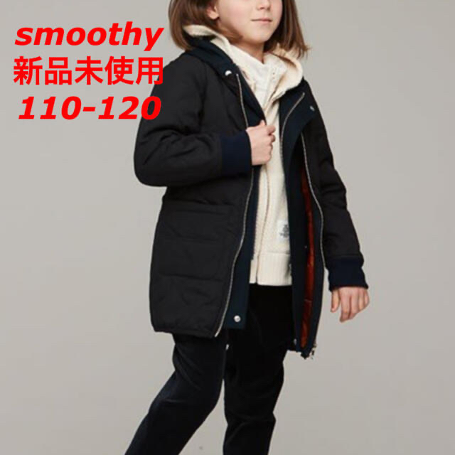 Ron Herman(ロンハーマン)の新品未使用　smoothy キルト　コート  ジャケット　110 120 キッズ/ベビー/マタニティのキッズ服男の子用(90cm~)(コート)の商品写真