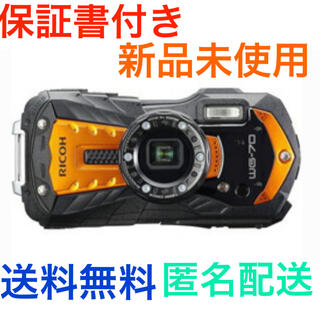 リコー(RICOH)のデジタルカメラ　リコー　WG-70(コンパクトデジタルカメラ)