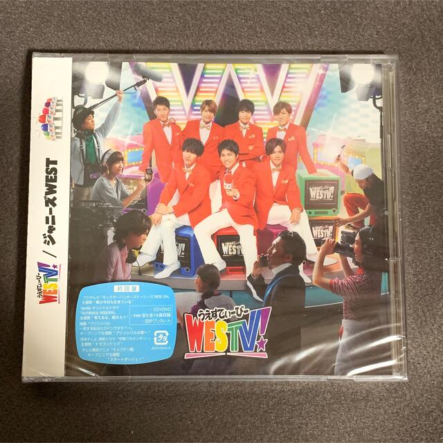 新品 WESTV！（初回盤） うえすてぃーびー ジャニーズWEST