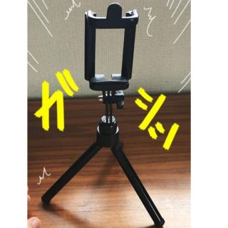 スマホスタンド　デジカメスタンド　三脚　伸縮タイプ　黒(自撮り棒)