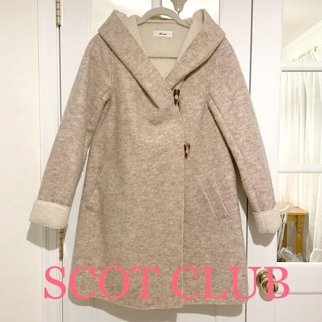 スコットクラブ ベージュ✖️ホワイト 裏ボアコート SCOT CLUB - その他