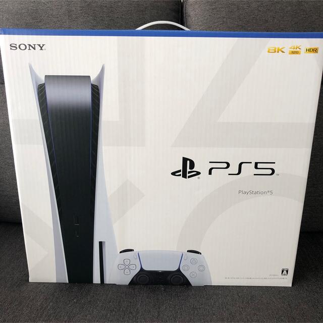 SONY PlayStation5 CFI-1100A01 新品未開封