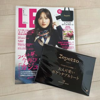 リー(Lee)のLEE (リー) 2022年 01月号・レペット ポケッタブルトート(生活/健康)