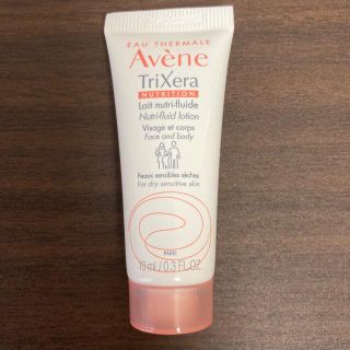 アベンヌ(Avene)の☆新品未使用☆アベンヌ　トリクセラNT  フルイドミルク10ml(ボディローション/ミルク)