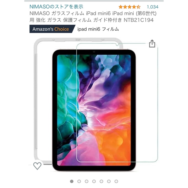 iPad mini6 第6世代 WiFi 64GB MK7R3J/A 新品未開封