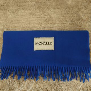 モンクレール(MONCLER)のモンクレール  MONCLER  マフラー  ブルー  青(マフラー/ショール)