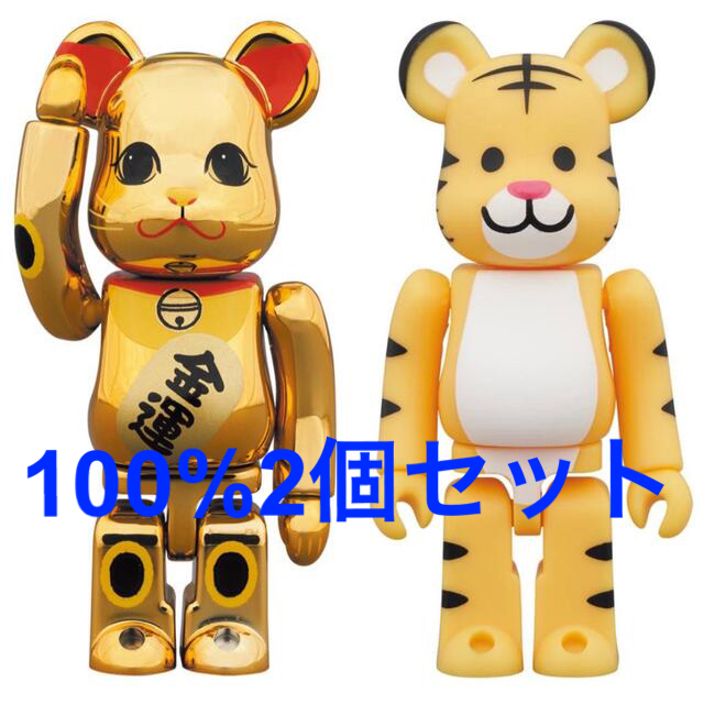 【100%セット 新品未開封】ベアブリック 招き猫 金メッキ 金運 & 干支 寅