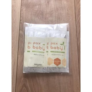 タイヨウユシ(太陽油脂)のpaxbaby パックスベビー　パウチセット５種（各1包）試供品　非売品(その他)