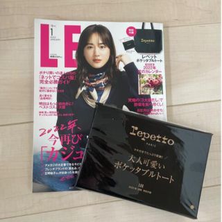 レペット(repetto)のLEE (リー) 2022年 01月号・レペット ポケッタブルトート(トートバッグ)