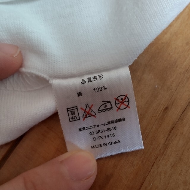 【新品未使用】グットイヤー白Tシャツ（メンズ 白 Lサイズ）No.4 メンズのトップス(Tシャツ/カットソー(半袖/袖なし))の商品写真