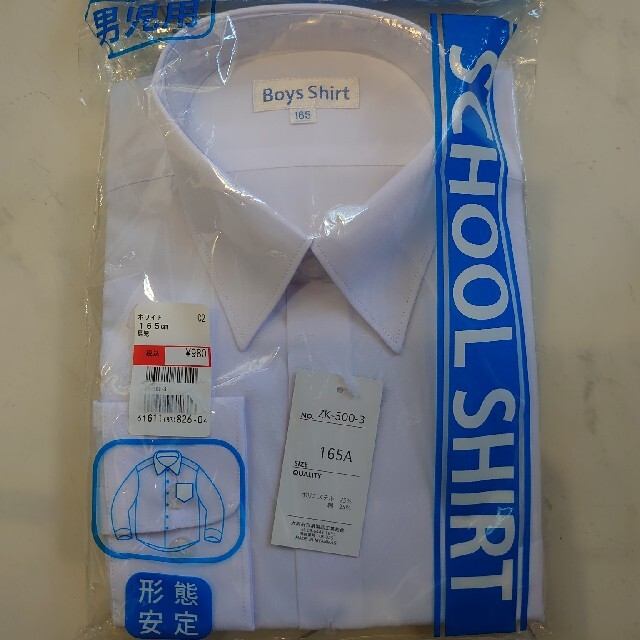 スクールシャツ キッズ/ベビー/マタニティのキッズ服男の子用(90cm~)(Tシャツ/カットソー)の商品写真