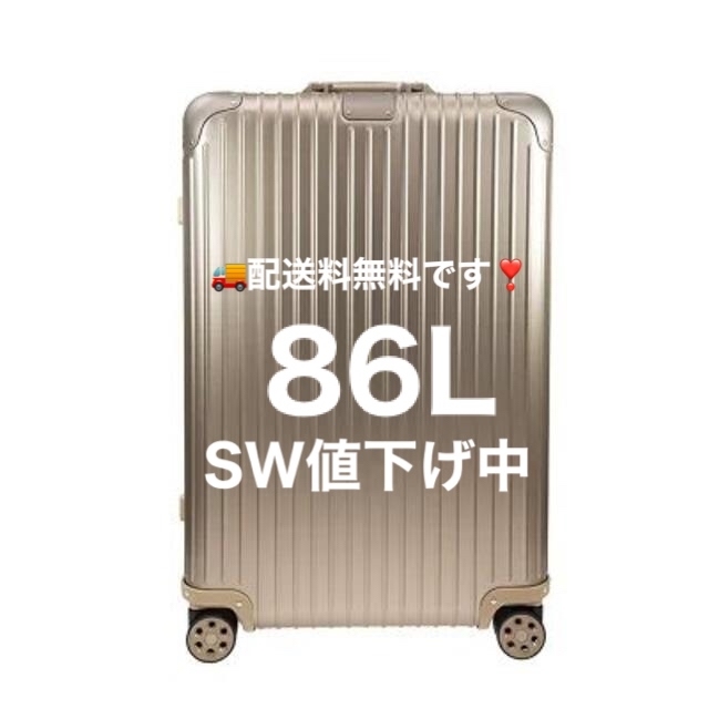 誠実】 - RIMOWA セール!RIMOWA スーツケース Check-In 92573034
