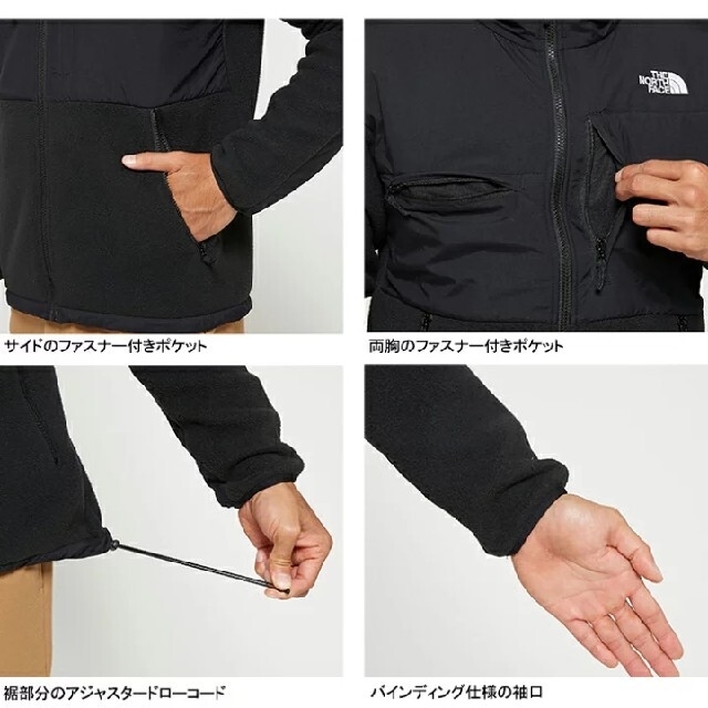 THE NORTH FACE(ザノースフェイス)のノースフェイス(THE NORTH FACE) フリース Denali Jack メンズのジャケット/アウター(ブルゾン)の商品写真