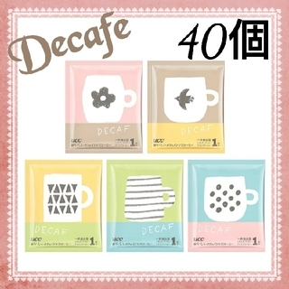 UCC - 【新品】UCC／美味しいカフェインレス珈琲＊40個セット／ドリップパックコーヒー