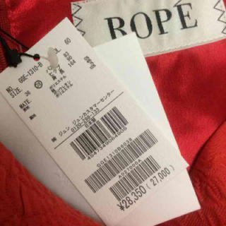 ロペ(ROPE’)の最終値下げ タグ付新品未着用♡ロペ 定価28000円 華やかドレス(ひざ丈ワンピース)