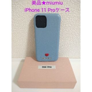 ミュウミュウ ハート iPhoneケースの通販 77点 | miumiuのスマホ/家電 ミュウミュウ ハート iPhoneケースの通販 77点 | miumiuのスマホ/家電