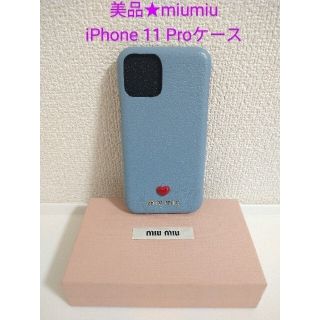 ミュウミュウ iPhoneケース（ブルー・ネイビー/青色系）の通販 28点