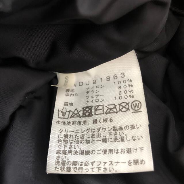 THE NORTH FACE(ザノースフェイス)のkids ダウンジャケット　110 キッズ/ベビー/マタニティのキッズ服男の子用(90cm~)(ジャケット/上着)の商品写真