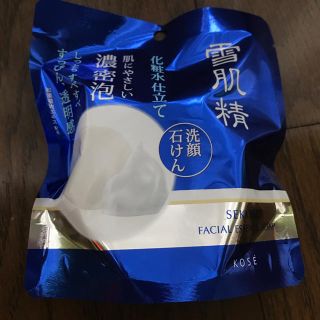 コーセー(KOSE)の【お値下げ】雪肌精＊洗顔石けん(洗顔料)