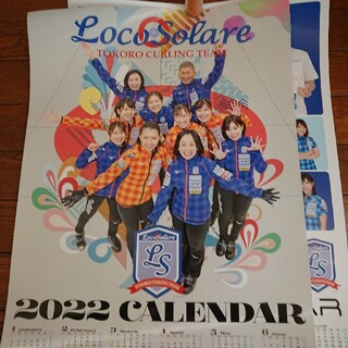 カーリング ロコソラーレ(LS北見)  2022年卓上カレンダー