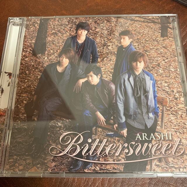 嵐(アラシ)のBittersweet + 初回限定盤 エンタメ/ホビーのCD(ポップス/ロック(邦楽))の商品写真