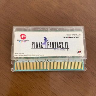 バンダイ(BANDAI)のファイナルファンタジー4 ワンダースワンカラー(家庭用ゲーム機本体)