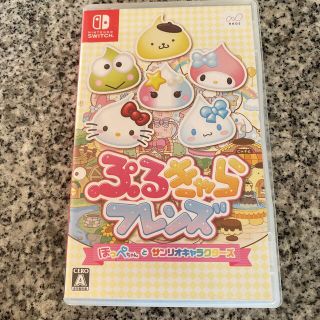 ニンテンドースイッチ(Nintendo Switch)のぷるきゃらフレンズ　ほっぺちゃんとサンリオキャラクターズ(家庭用ゲームソフト)