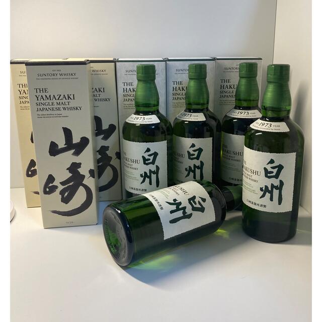 新品ウイスキー山崎3本箱付き➕白州8本(箱付き3本)食品/飲料/酒