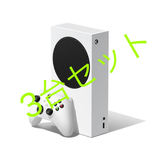 Xbox - 3台セット！即発送！新品未開封 Xbox Series S