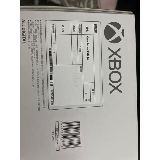 Xbox(エックスボックス)の3台セット！即発送！新品未開封 Xbox Series S エンタメ/ホビーのゲームソフト/ゲーム機本体(家庭用ゲーム機本体)の商品写真