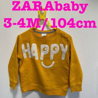 ザラキッズ(ZARA KIDS)のZARA baby トレーナー　スウェット　綿生地　裏起毛(Tシャツ/カットソー)