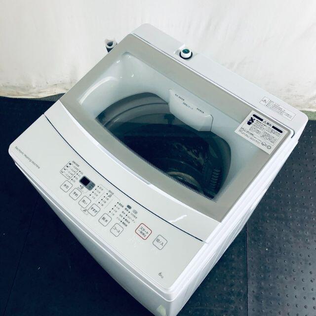 ★送料･設置無料★ 中古 中型洗濯機 ニトリ (No.1915) 洗濯機 魅力的な価格