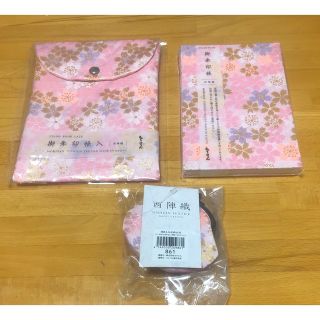 ニシジン(西陣)の西陣織 御朱印帳 御朱印帳入れ ミニがま口 桜あつめ(ピンク)(その他)