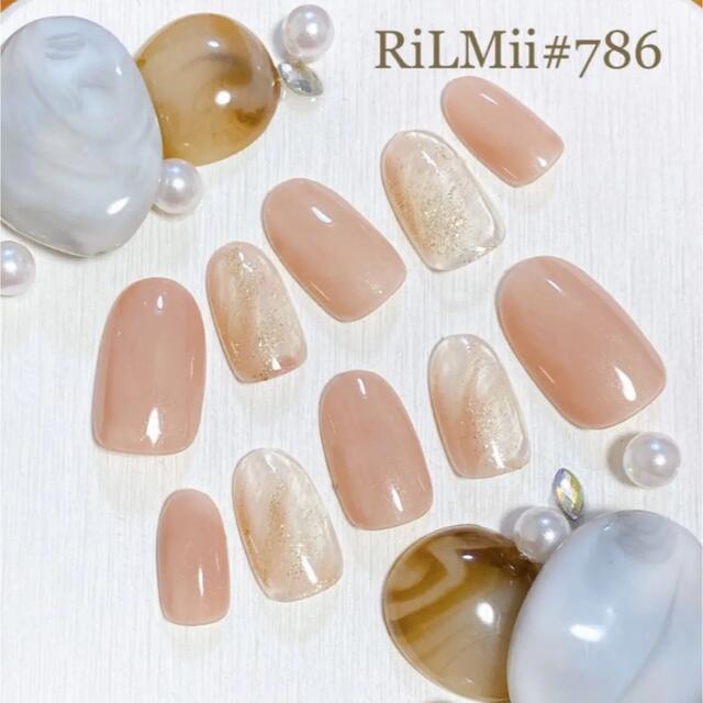 Rilmii 786 パールブラウンベージュ ニュアンスネイルチップの通販 By Rilmii ラクマ