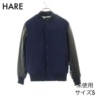 ハレ(HARE)の未使用 ハレ ウールブレンド 袖切替 スタジャン S ネイビー HARE(ブルゾン)