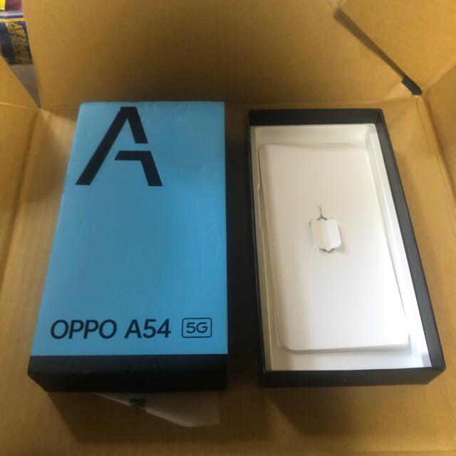 OPPO オッポ A54 5G ファンタスティックパープル CPH2303PL