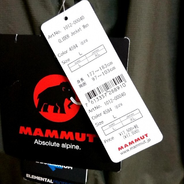 Mammut(マムート)の新品 マムート ＸＬサイズ  グライダージャケット  マウンテンパーカー メンズのジャケット/アウター(マウンテンパーカー)の商品写真