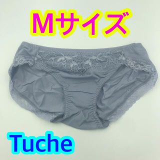 グンゼ(GUNZE)のグンゼ ハーフショーツ Tuche トゥシェ フロントレース(ショーツ)