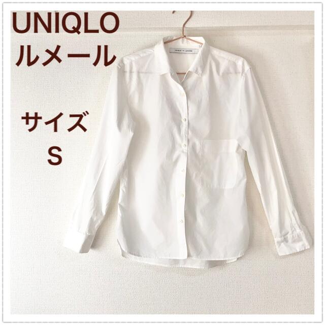 UNIQLO(ユニクロ)の【美品】UNIQLO  ユニクロ　ルメール  コットンロングシャツ レディースのトップス(シャツ/ブラウス(長袖/七分))の商品写真