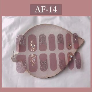 ジェルネイルシール　ハンド用　AF-14(ネイル用品)