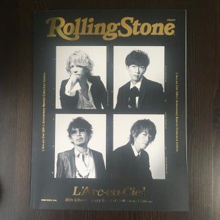 ラルクアンシエル(L'Arc～en～Ciel)のRolling Stone Japan L'Arc-en-Ciel(アート/エンタメ)