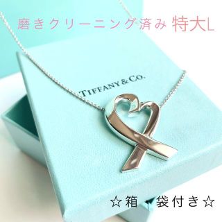 ティファニー 結婚式 ネックレスの通販 57点 | Tiffany & Co.の