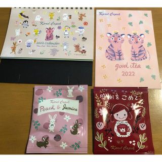 【未使用】カレルチャペック 2022カレンダー(カレンダー/スケジュール)