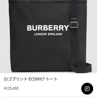 新作正規品☆BURBERRY ロゴプリント ECONYL トートバッグ