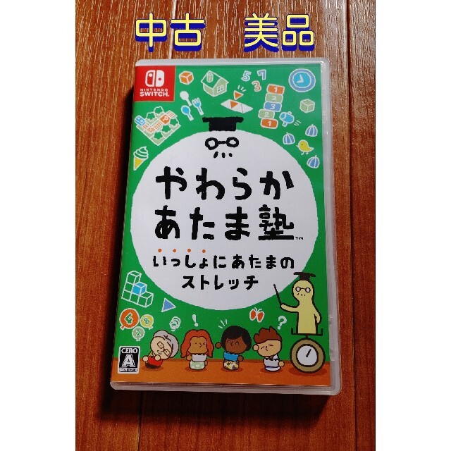 Switch やわらかあたま塾　美品 エンタメ/ホビーのゲームソフト/ゲーム機本体(家庭用ゲームソフト)の商品写真