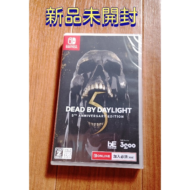 Nintendo Switch(ニンテンドースイッチ)のDead by Daylight 5thアニバーサリーエディション 公式日本版 エンタメ/ホビーのゲームソフト/ゲーム機本体(家庭用ゲームソフト)の商品写真