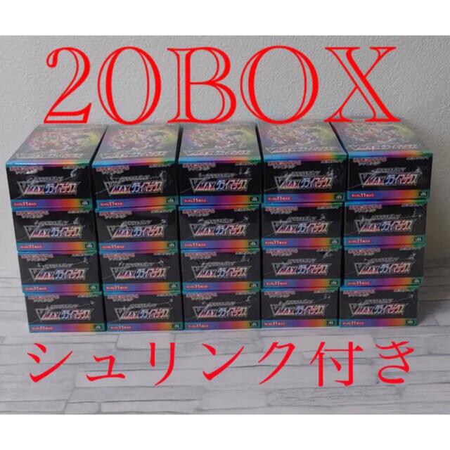 20BOX ポケモンカード vmaxクライマックス シュリンク付き 20BOX ポケモンカード vmaxクライマックス シュリンク付き