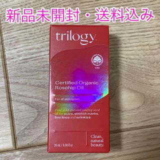 トリロジー(trilogy)の【モミ様専用】トリロジー　ローズヒップオイル　20ml(オイル/美容液)